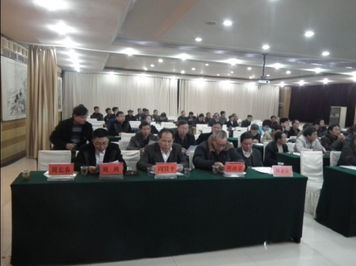 贵州周氏联谊会2013年年会胜利召开（宗亲交流）.jpg