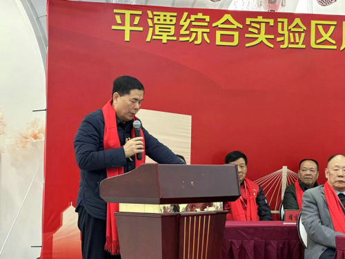 2023年平潭周氏二届一代暨会所乔迁颁奖大会召开（宗亲交流）.jpg