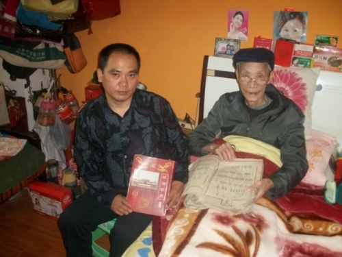 在宜宾市兴文县与血宗相会（700年前是一家）（谱牒资料）.jpg