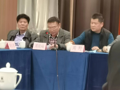2024年闽周会召开二届四次常务理事（扩大）会议（文化辑录）.jpg