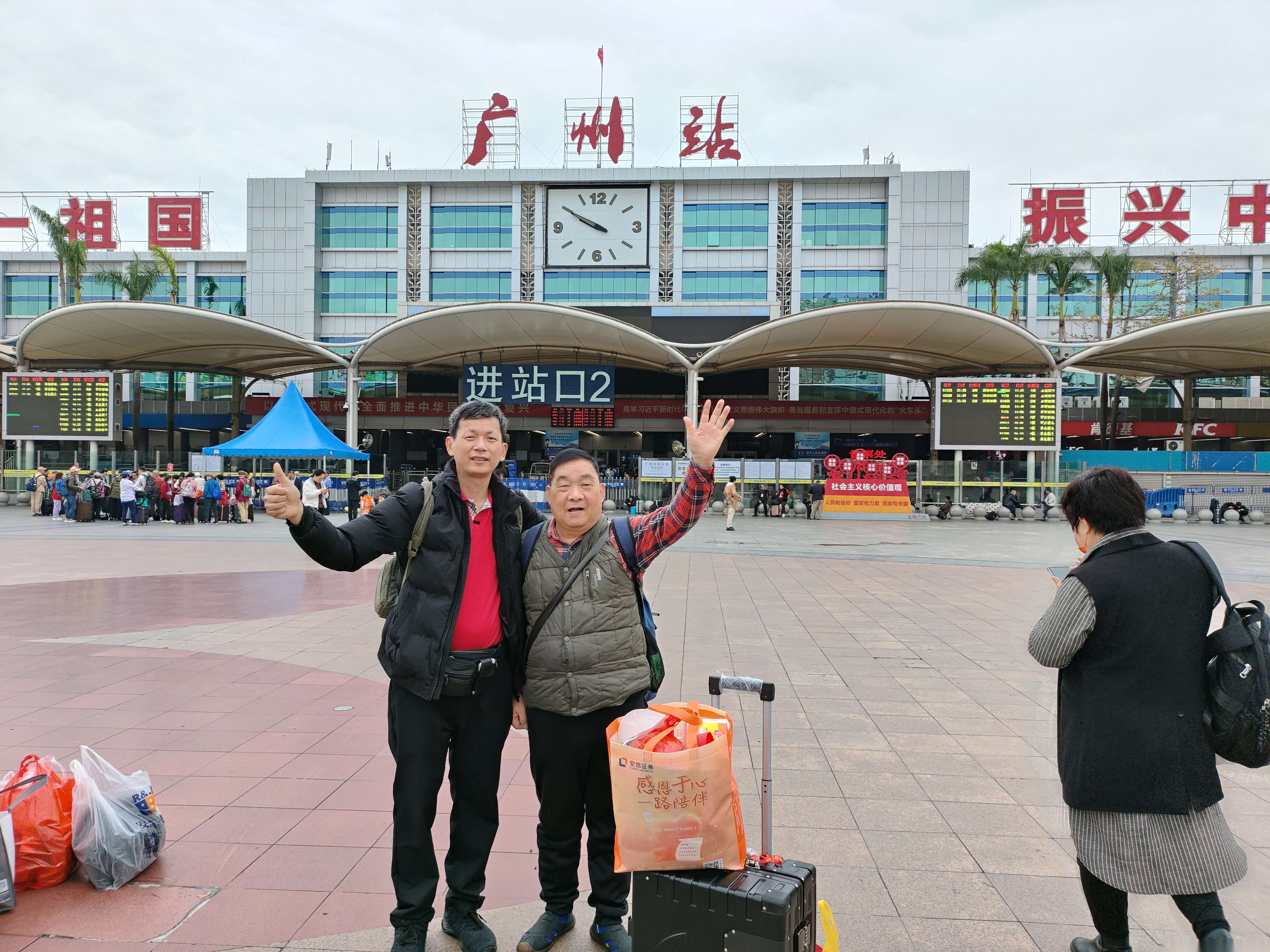 周氏亲兄弟同走友谊路（文化辑录）.png