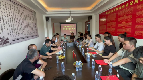 罗源周会举行2025年高考优秀学子表彰大会（宗亲交流）.jpg