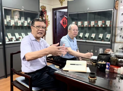 福建省周氏委员会召开2023年第三次工作会议（文化辑录）.jpg