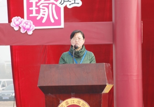 中国·合肥庐江第二届周瑜文化节（文化辑录）.jpg