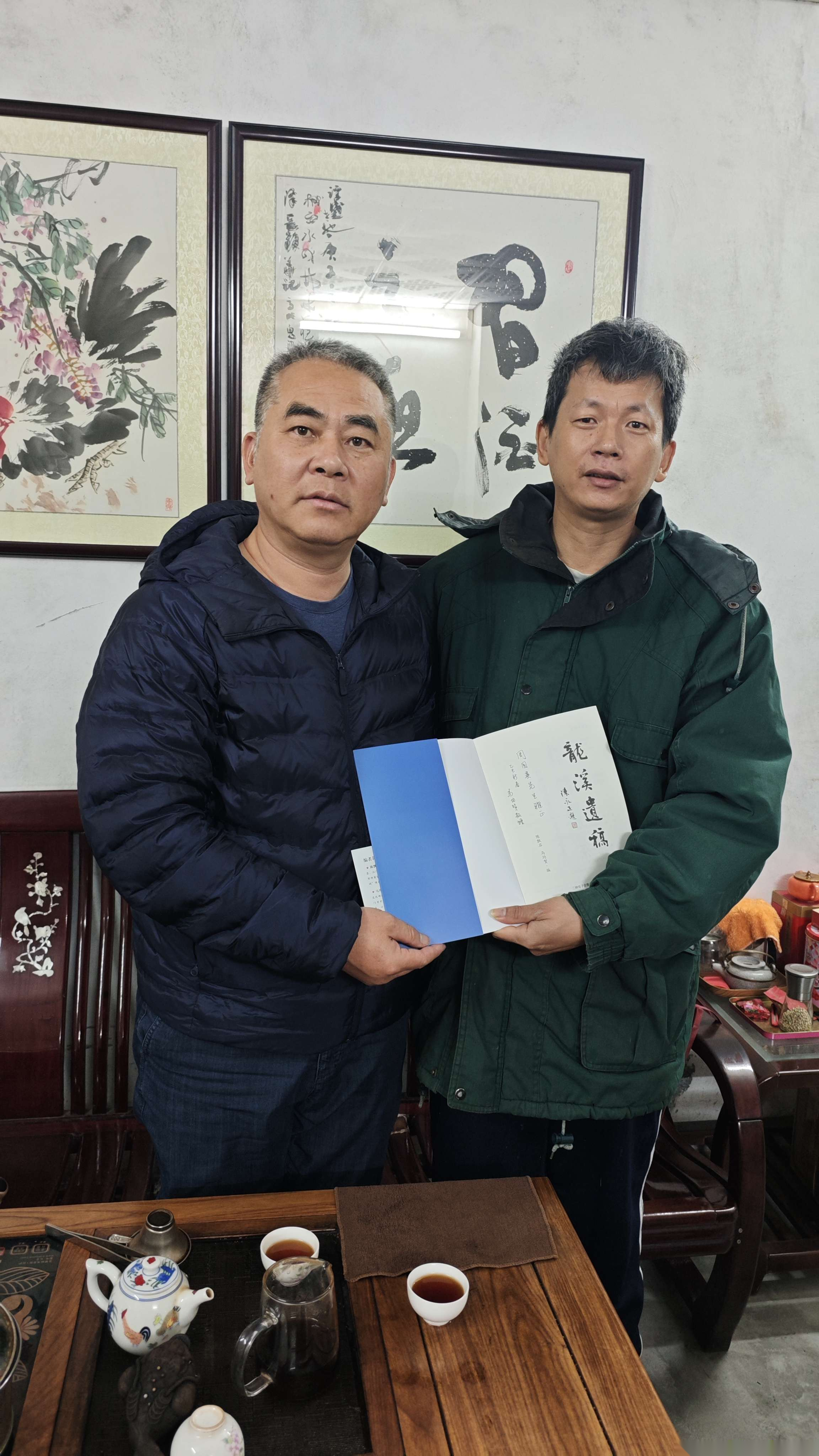 马均贺与周国英资料档案互赠添加互助赞美友谊之光。[抱拳][爱心]（文化辑录）.png