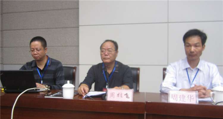 杭州周氏联谊会成立.jpg