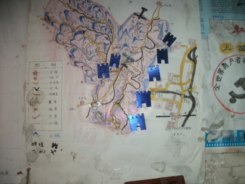 红军长征时期红色苏维埃政权（文化辑录）.jpg