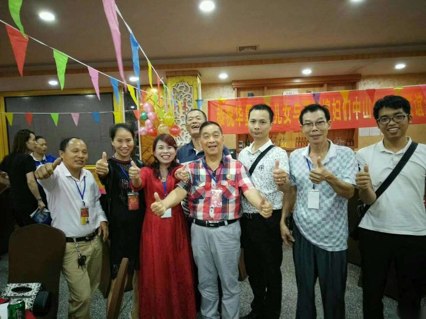 第八届中山古镇驻粤宗亲联谊会圆满成功.png