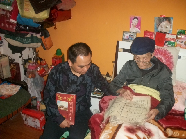 在宜宾市兴文县与血宗相会（700年前是一家）（谱牒资料）.jpg