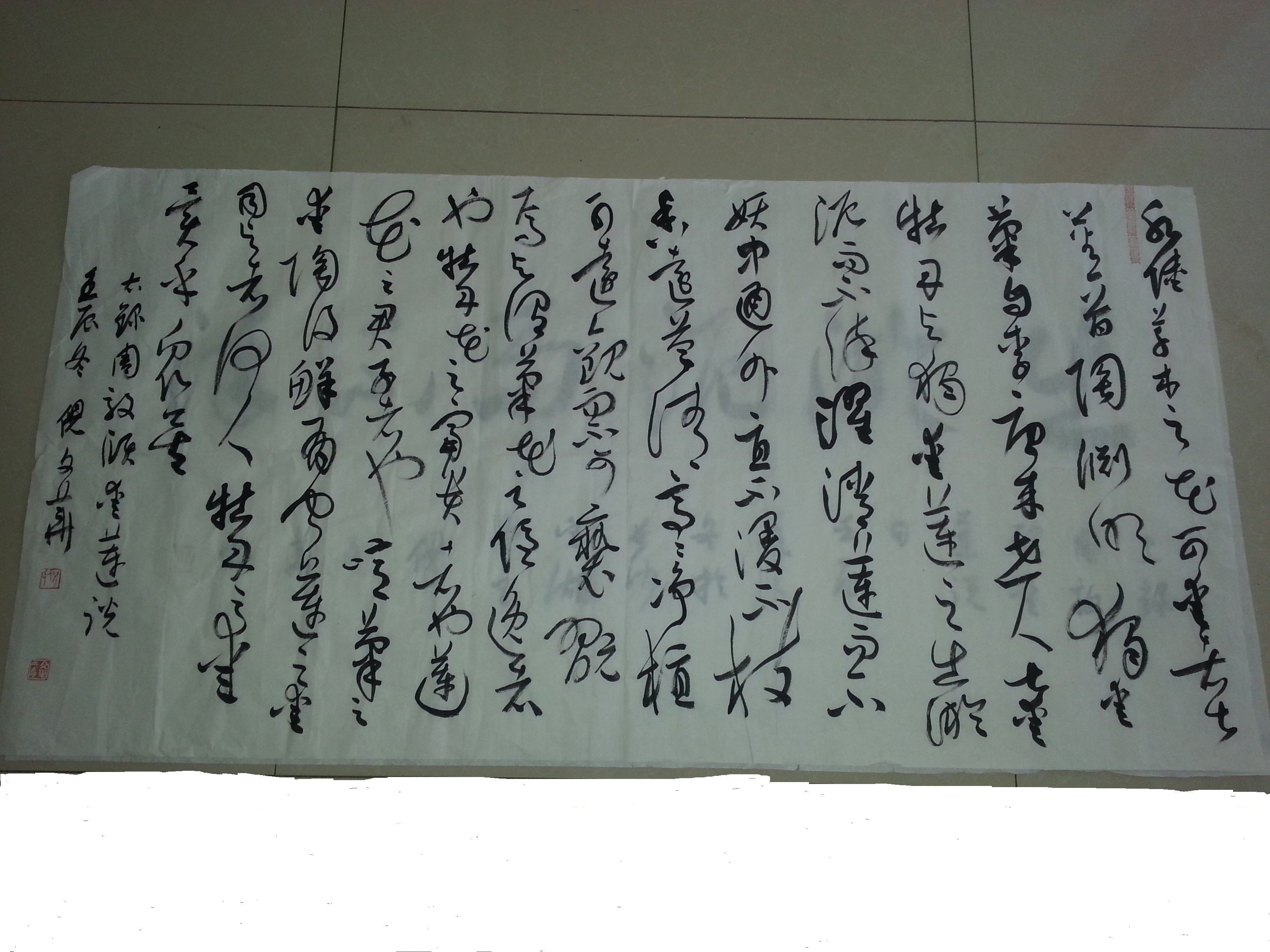 爱莲说（文化辑录）.jpg