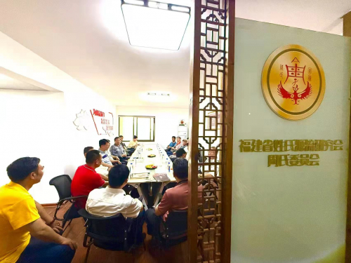 新、马、泰，粤、赣宗亲来闽恳亲交流（宗亲交流）.jpg