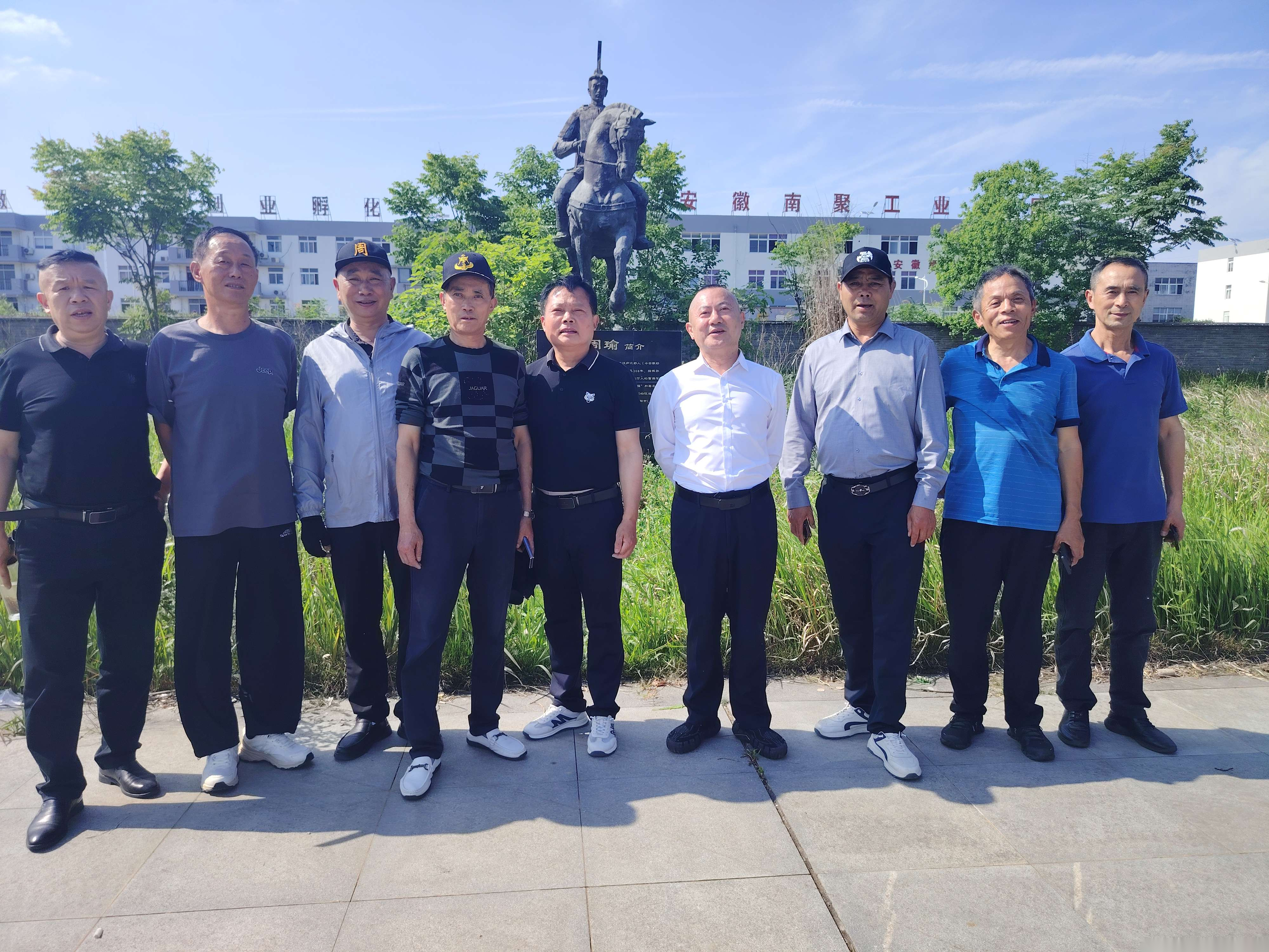 2026年5月16日乌兔周氏后裔舒城寻根溯源（寻根线索）.png