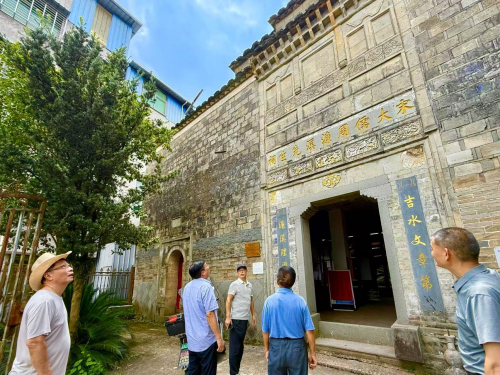 福建省姓氏源流研究会周氏委员会周书文会长一行瞻仰建阳宋大儒周濂溪先生祠（源流考述）.jpg