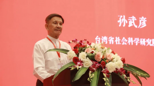 2023年两岸姓氏寻根大会 暨《闽台寻根大典》平潭三部曲发布会在平潭举行（寻根线索）.png