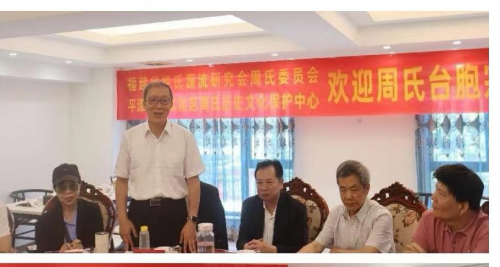 闽台宗亲座谈会暨欢迎午宴在平潭举行（文化辑录）.jpg