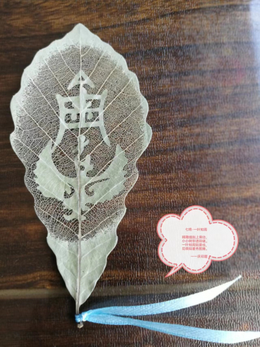 周庆印：一叶知周（文化辑录）.jpg