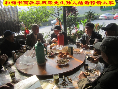 和谐舒畅的和畅书画社（文化辑录）.jpg