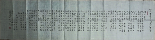周国梁宗亲赠送墨宝（文化辑录）.jpg