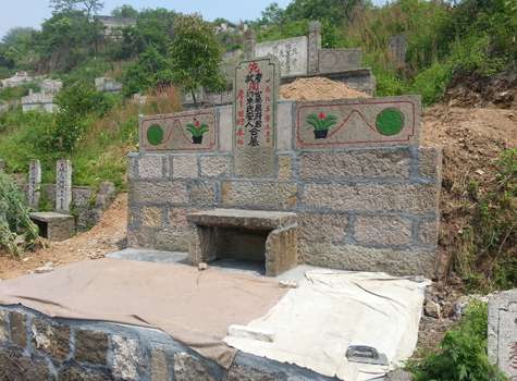 我和二祖父绍兴安昌西扆山祖墓行记（文化辑录）.jpg