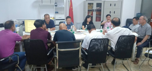 2020年闽周会召开《福建姓氏志.周氏篇》第二次编审会（文化辑录）.jpg