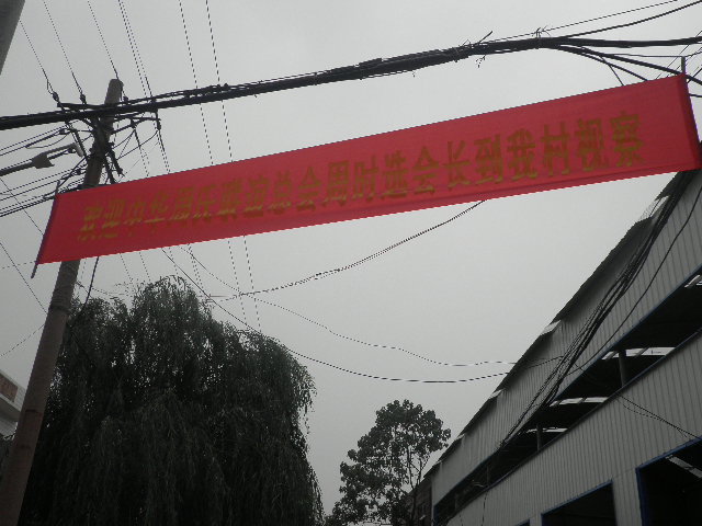 周时选总会长在洛阳周公庙（宗亲交流）.jpg