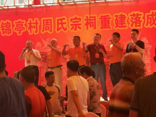 2019年石狮市锦亭村周氏举行宗祠重建落成盛大庆典（古迹寻访）.jpg