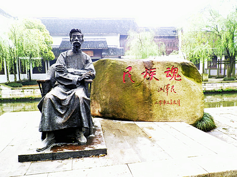 鲁迅小说中的鲁镇（文化辑录）.jpg