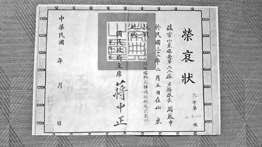 无法证明的“烈士”父亲（人物史料）.jpg