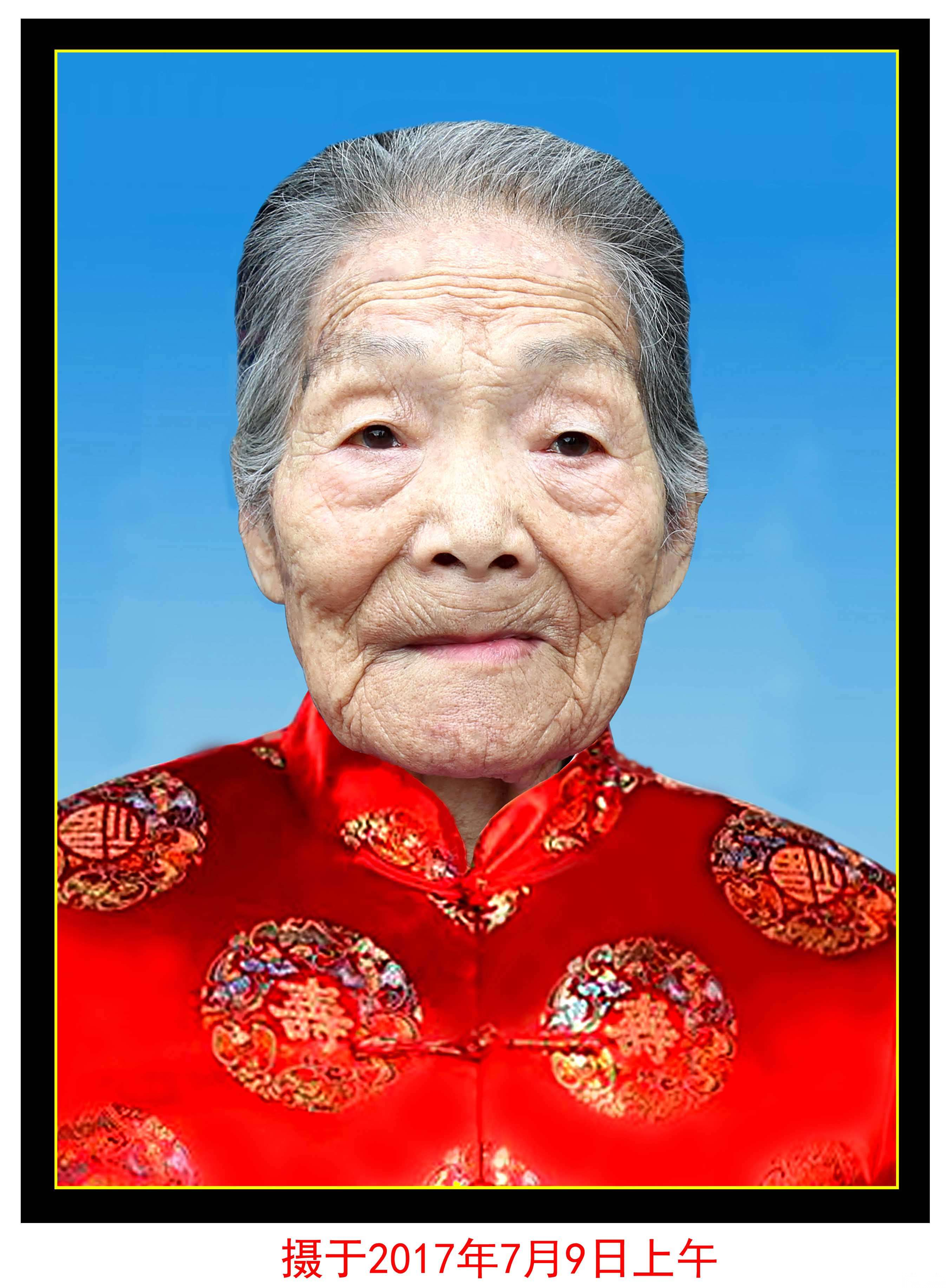 沉痛悼念周门倪氏孺人逝世（文化辑录）.png