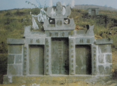 迁黔始祖、明威将军、都指挥使周必贤（人物史料）.png