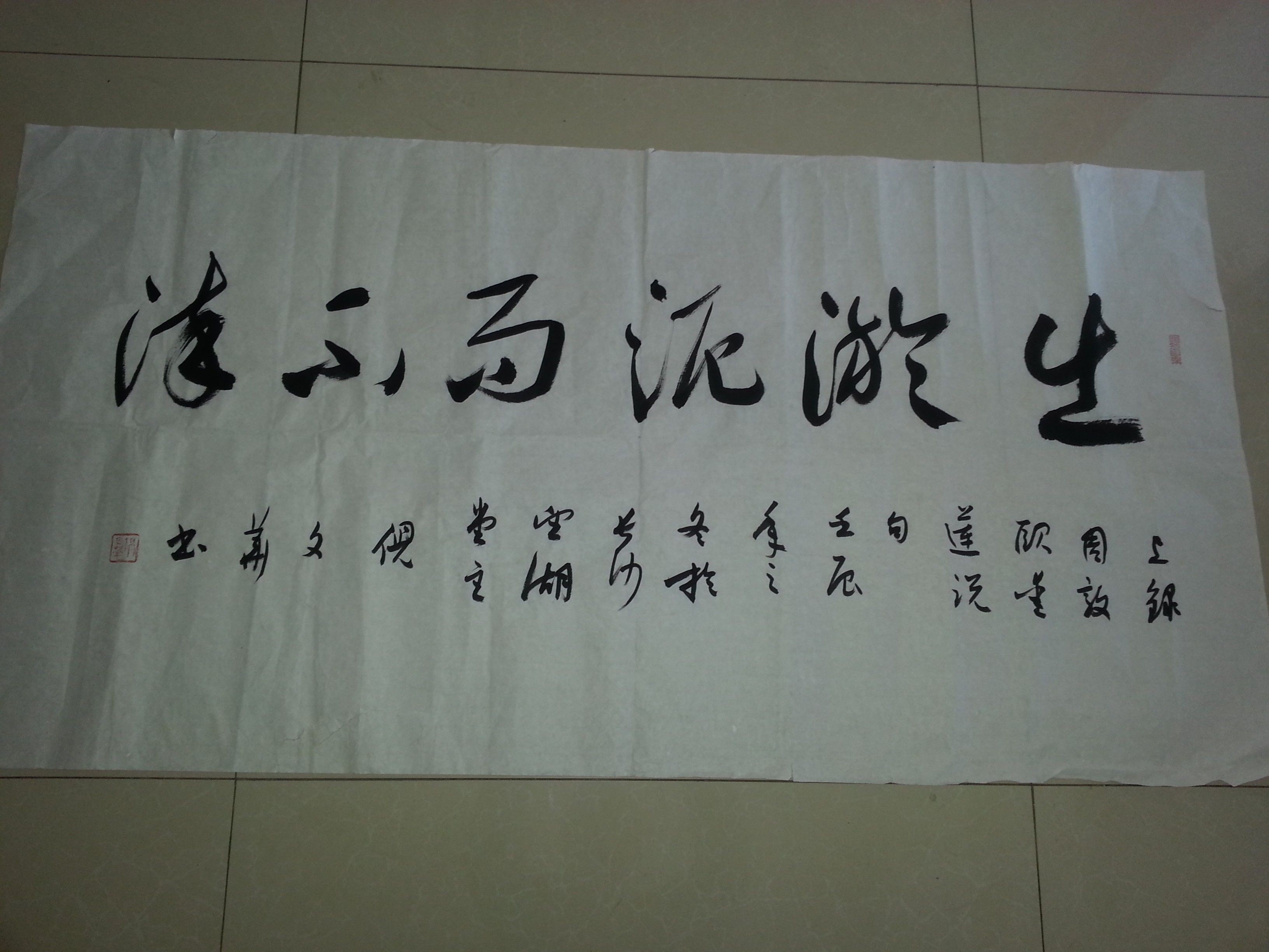 爱莲说（文化辑录）.jpg