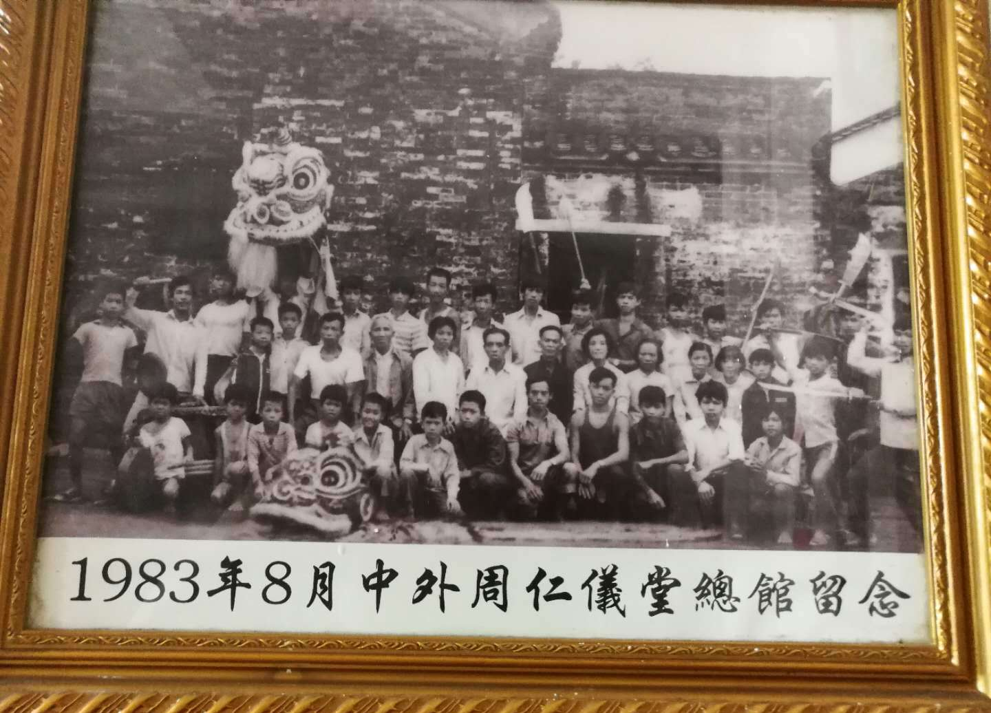 麻园兄弟姐妹到五虎纪念馆合影（文化辑录）.png