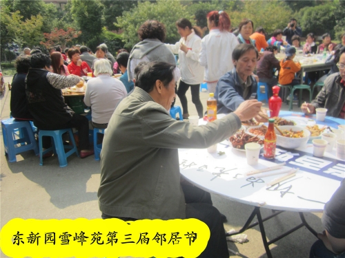 我们的第三届邻里节（文化辑录）.jpg