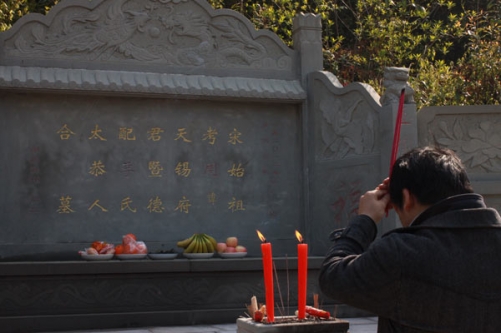 感谢诸暨周新明宗亲：日后宗亲会有什么用得着我的尽管说！（附祭天锡公照片）（宗亲交流）.jpg