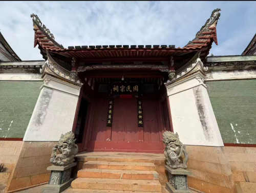 福建省周会一行到芝田、傅筑村走访调研（文化辑录）.jpg