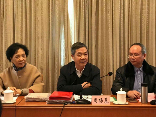 2020年闽周会二届三次常务理事（扩大）会议在福州梅峰宾馆召开（文化辑录）.jpg