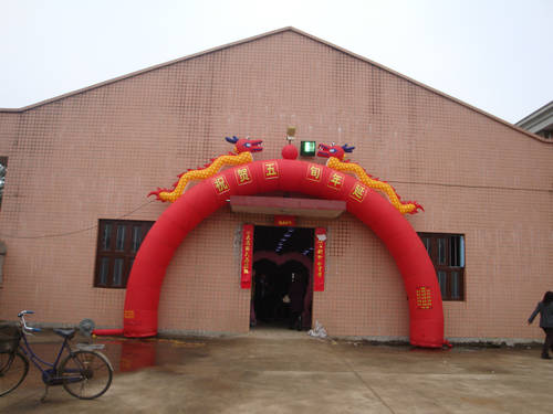 长乐市周氏祭春活动（文化辑录）.jpg