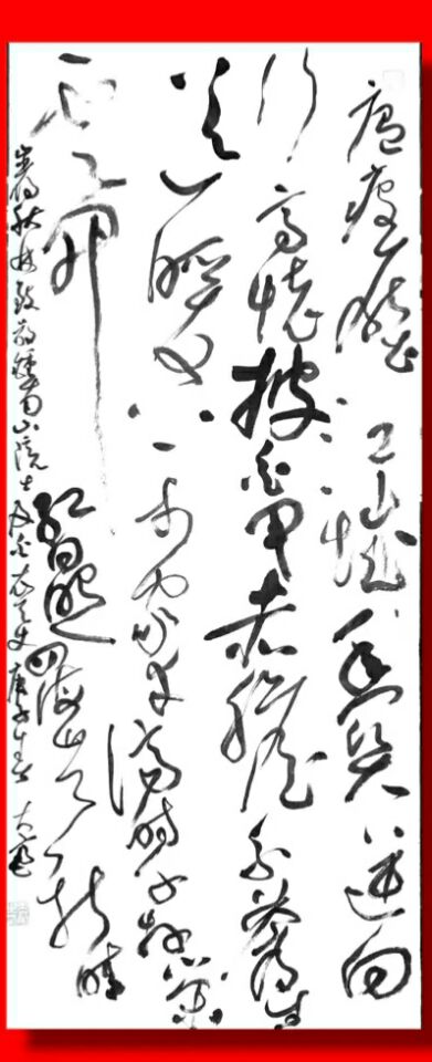 中华周氏抗击新型冠状病毒感染肺炎疫情书法专栏（文化辑录）.jpg
