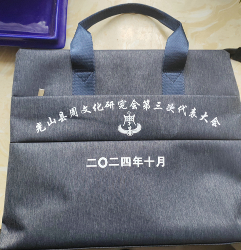 河南光山县周文化研究会三代会胜利闭幕（文化辑录）.jpg