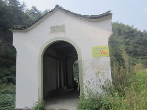 修建于光绪戊申年的老凉亭（文化辑录）.jpg