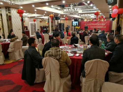 2018年周氏宗亲新春酒会4日晚举行（文化辑录）.jpg