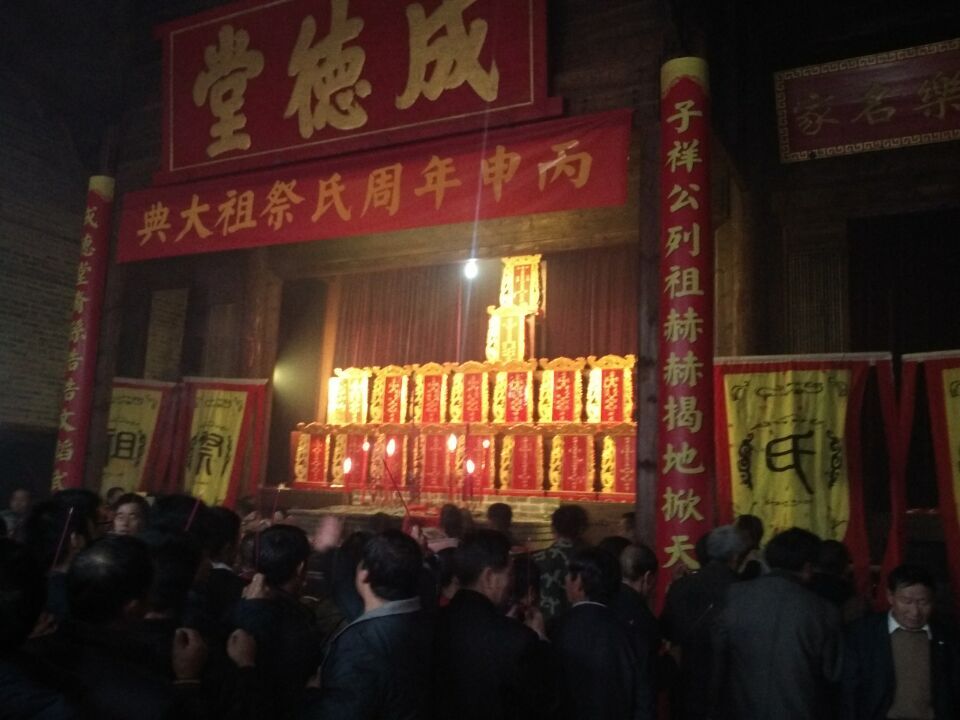 江西赣州会昌县筠门岭羊角水村每年春分前三天举行祭祀活动（祭祖纪事）.jpg