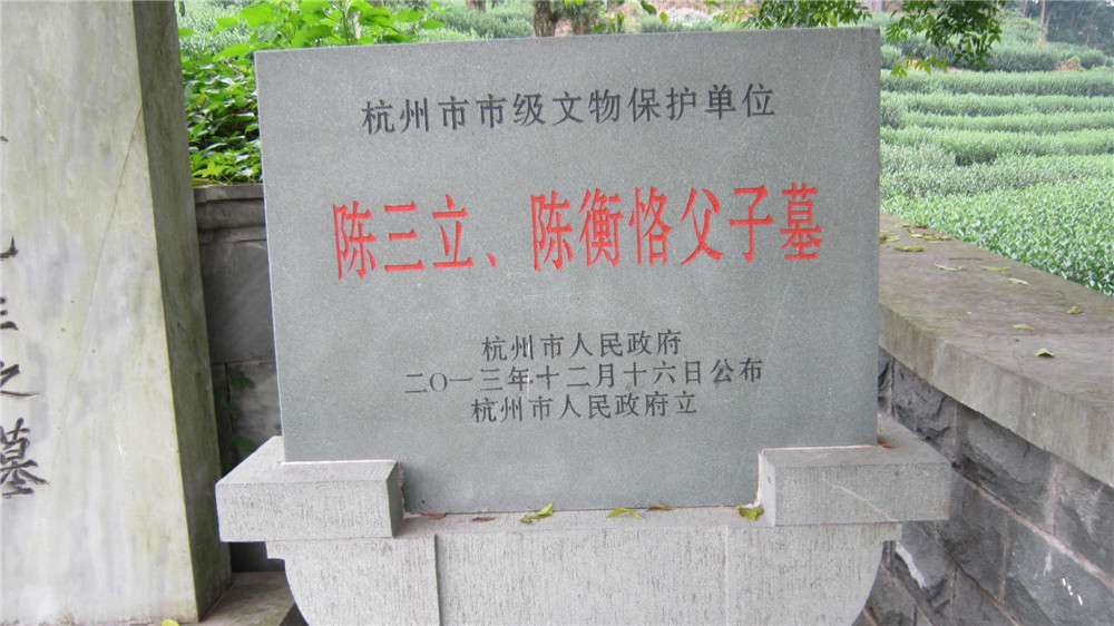 凭栏一片风云气，来做神州袖手人。（文化辑录）.jpg