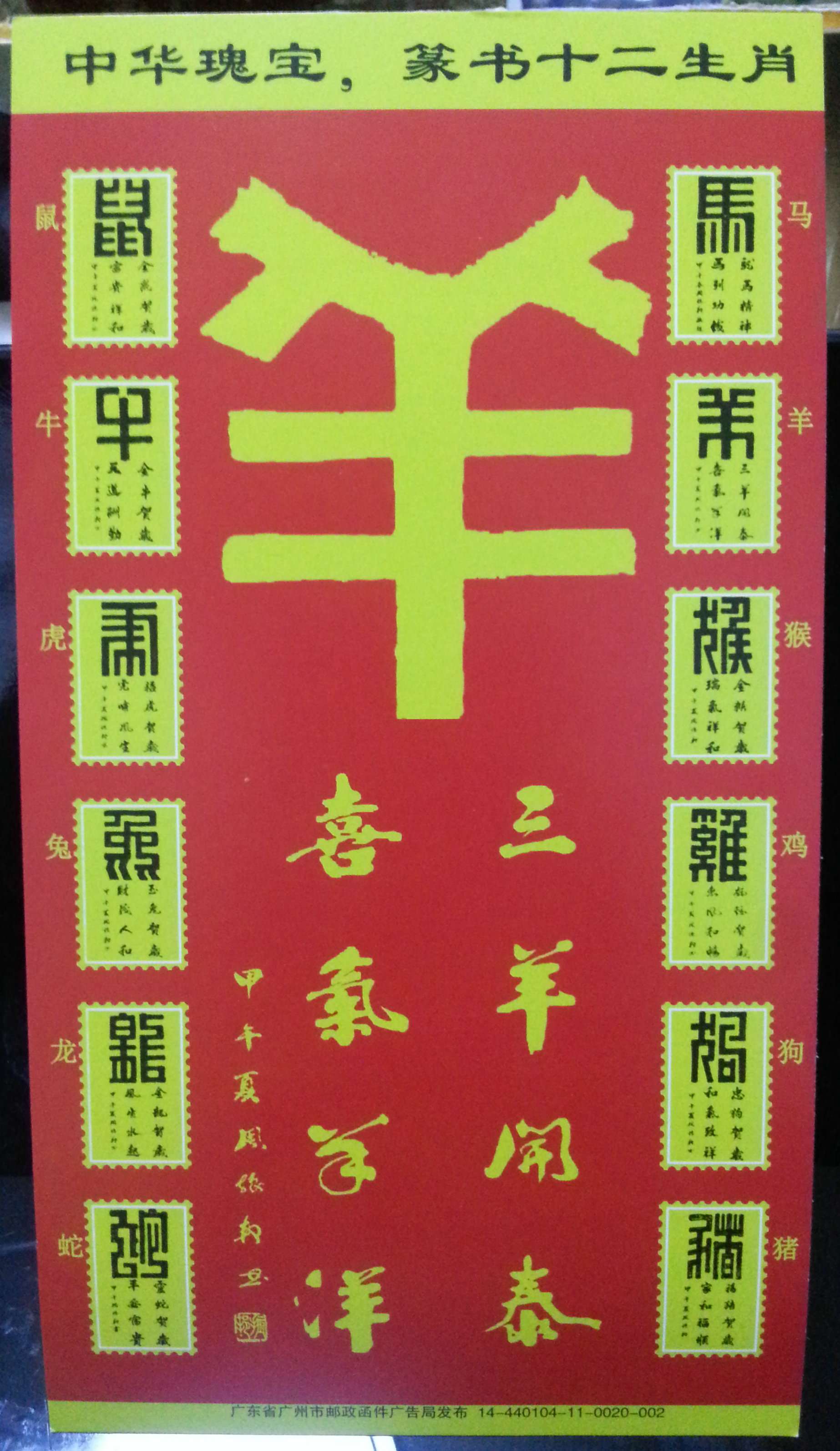 周振邦书画新作（文化辑录）.jpg