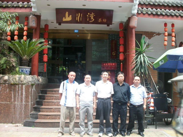 仁德公世系寻查组与各入川支族宗亲合影集.jpg