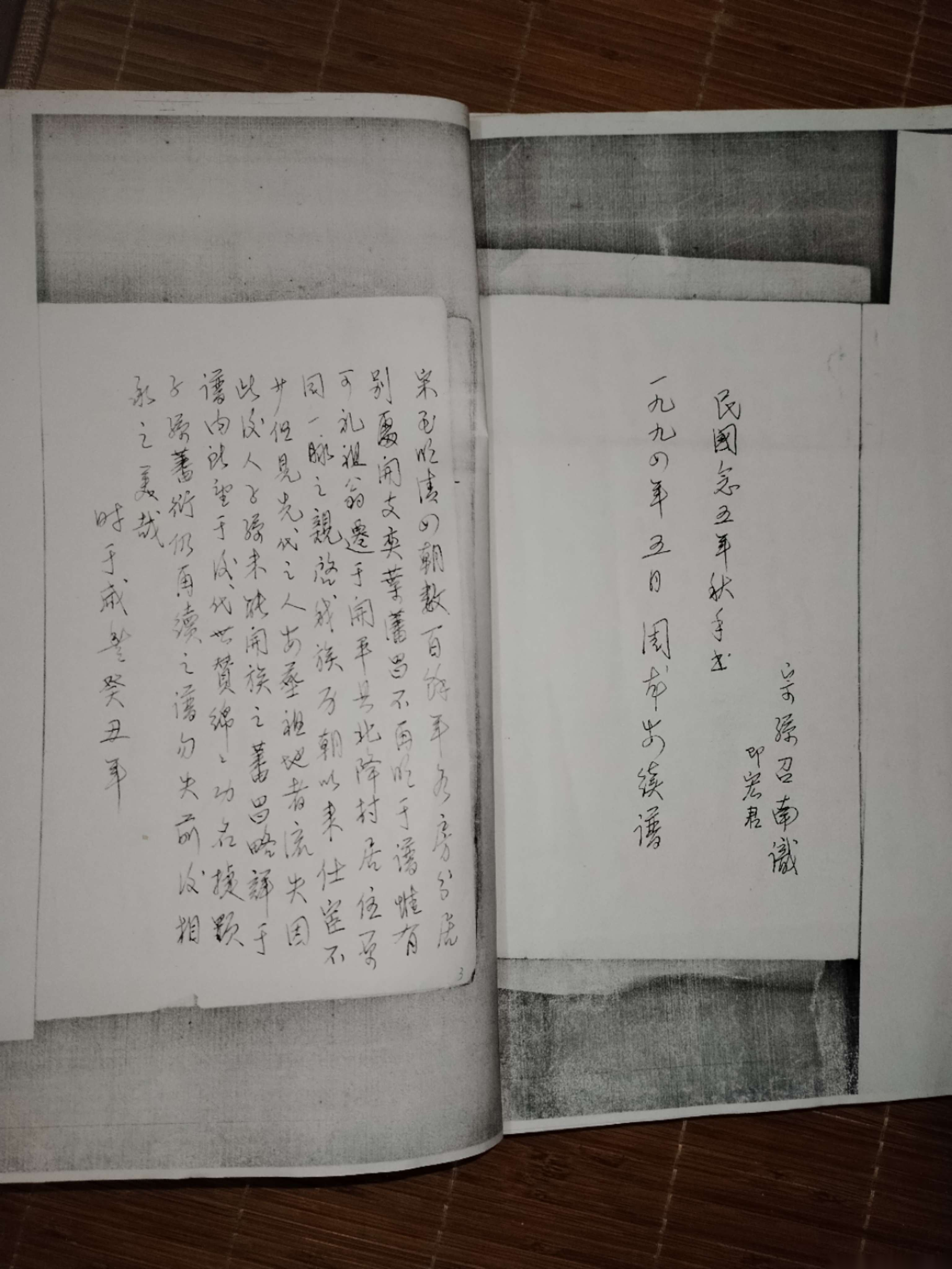 新会双水镇田心村周氏祠堂（古迹寻访）.png
