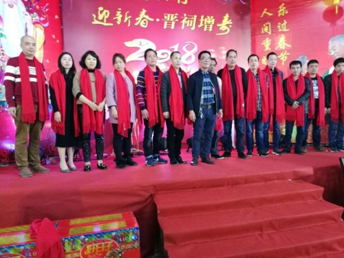 2018年长乐港口村周氏举行戊戌年“迎新春.晋祠增寿”活动（文化辑录）.jpg