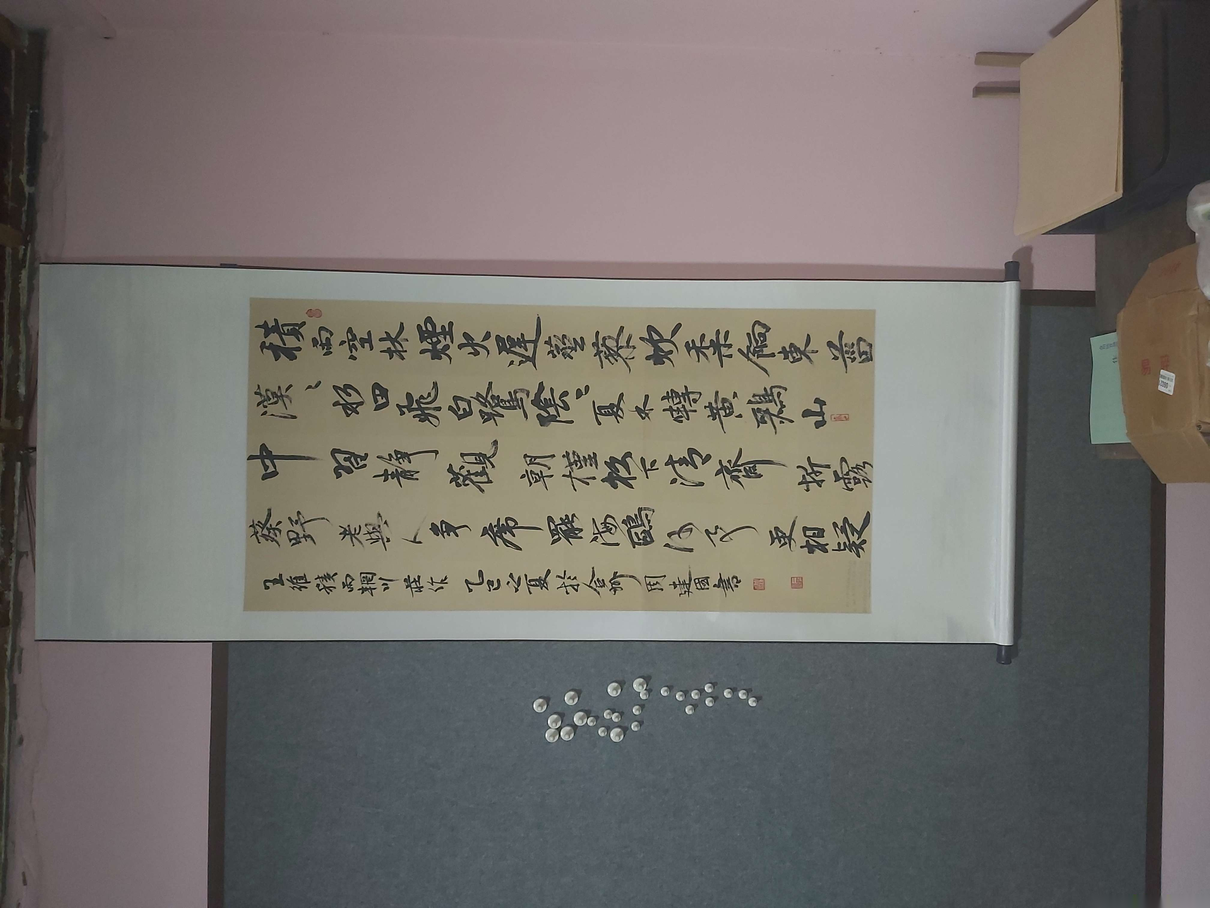 积雨辋川庄作—青年书法展上展作品（文化辑录）.png