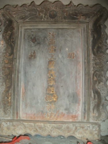 昭、穆（谱牒资料）.jpg