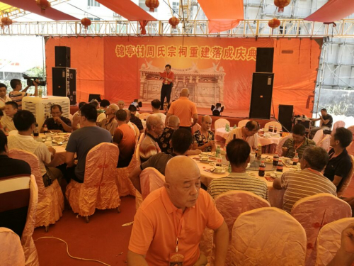 2019年石狮市锦亭村周氏举行宗祠重建落成盛大庆典（古迹寻访）.jpg